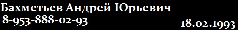 Ваша реклама